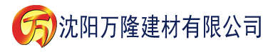 沈阳向日葵官方论坛建材有限公司_沈阳轻质石膏厂家抹灰_沈阳石膏自流平生产厂家_沈阳砌筑砂浆厂家